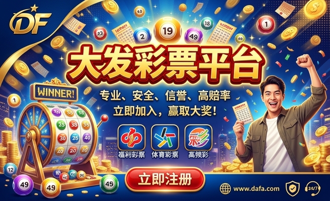 大发购彩中心黑款多少钱